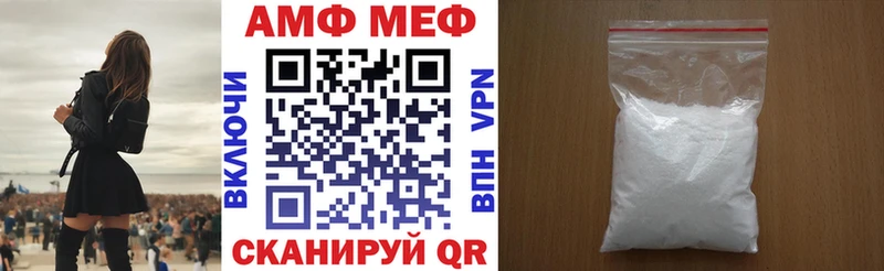 Амфетамин 98%  Серов 