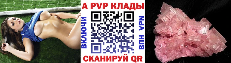 Alpha-PVP СК  kraken ТОР  Серов 