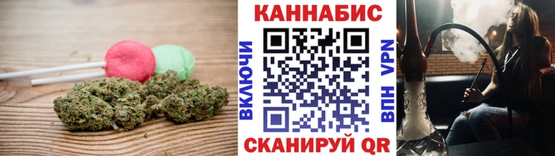 Canna-Cookies конопля  мега ТОР  Серов 