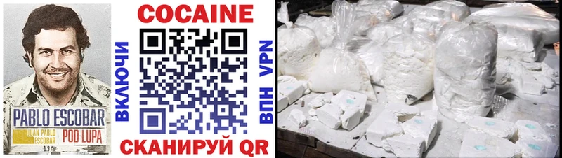 Кокаин 97%  OMG сайт  Серов 