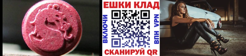 мега рабочий сайт  Серов  Экстази mix 