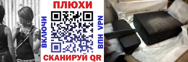 Гашиш hashish  kraken ТОР  Серов 