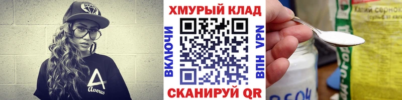 наркота Серов мега зеркало Героин хмурый