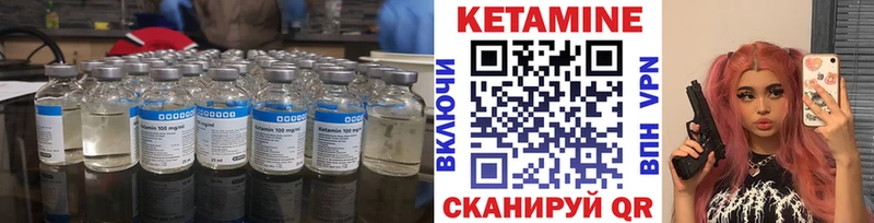 Кетамин VHQ  наркота  Серов 