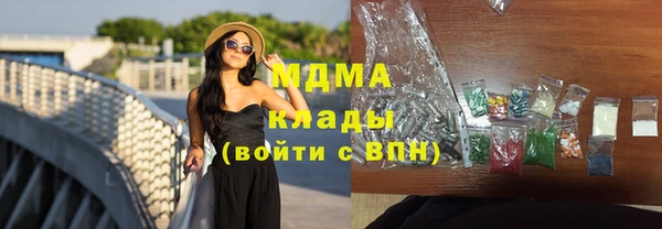mdpv Алексеевка