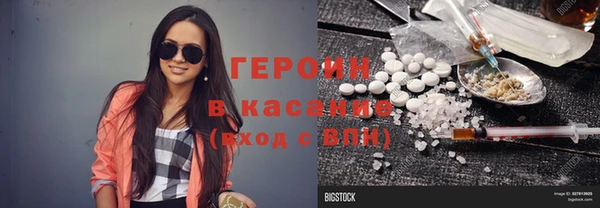 кристаллы Алексин