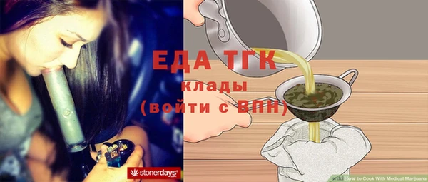 спиды Алзамай
