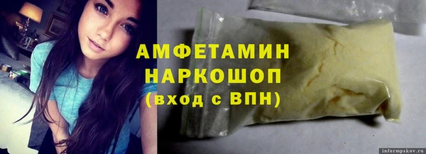 спиды Алзамай