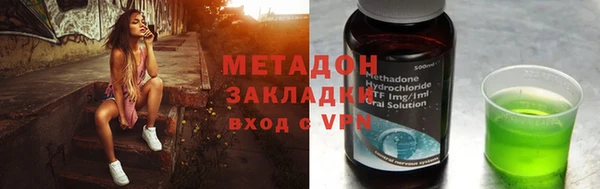 mdpv Алексеевка