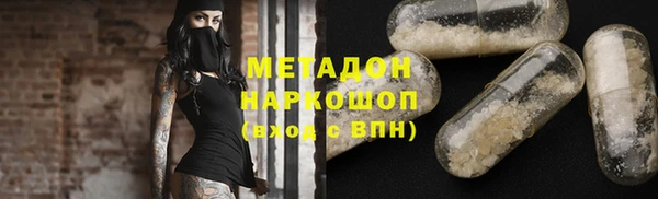 mdpv Алексеевка