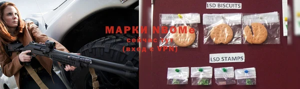 кристаллы Алексин
