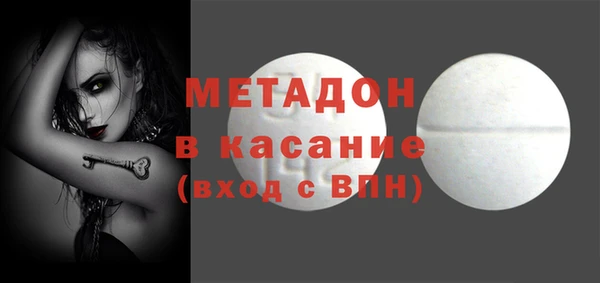 кристаллы Алексин