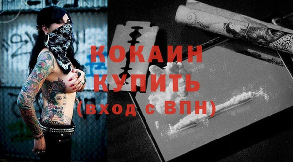 кристаллы Алексин