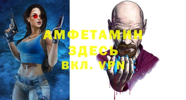 mdpv Алексеевка