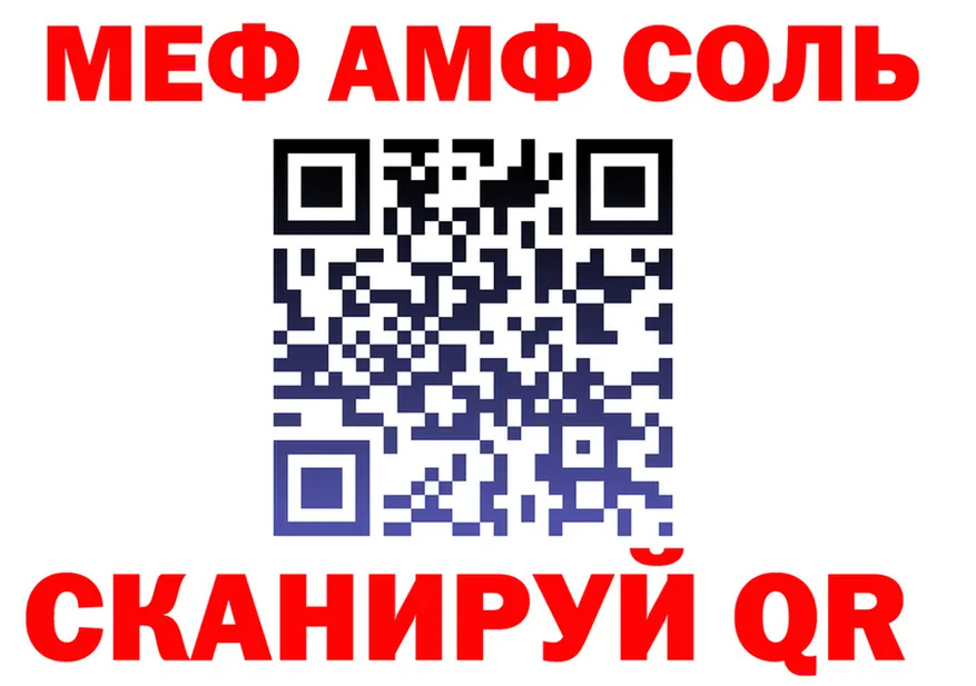 МЕФ мука вход площадка OMG Серов