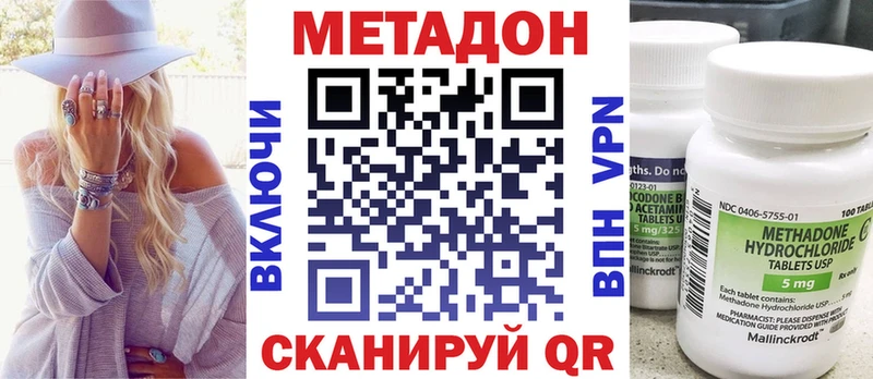 блэк спрут ссылка  купить  сайты  Серов  Метадон белоснежный 